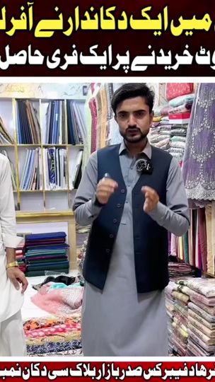 TikTok video thumbnail by voiceofvictims7