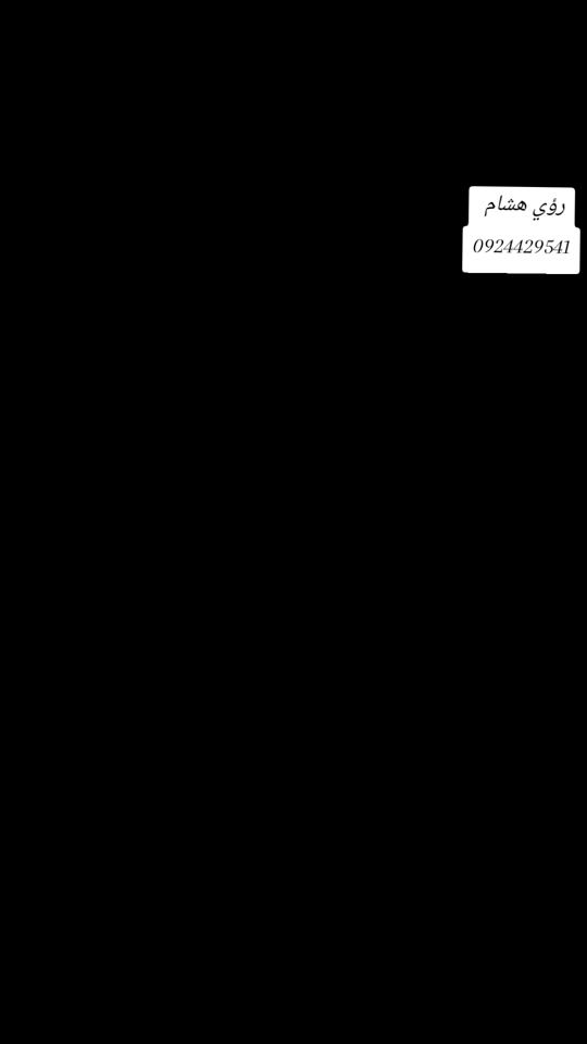 TikTok video thumbnail by roaa_hosham