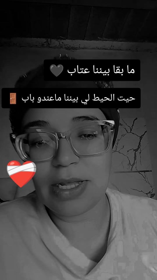 TikTok video thumbnail by rajaenabiltv