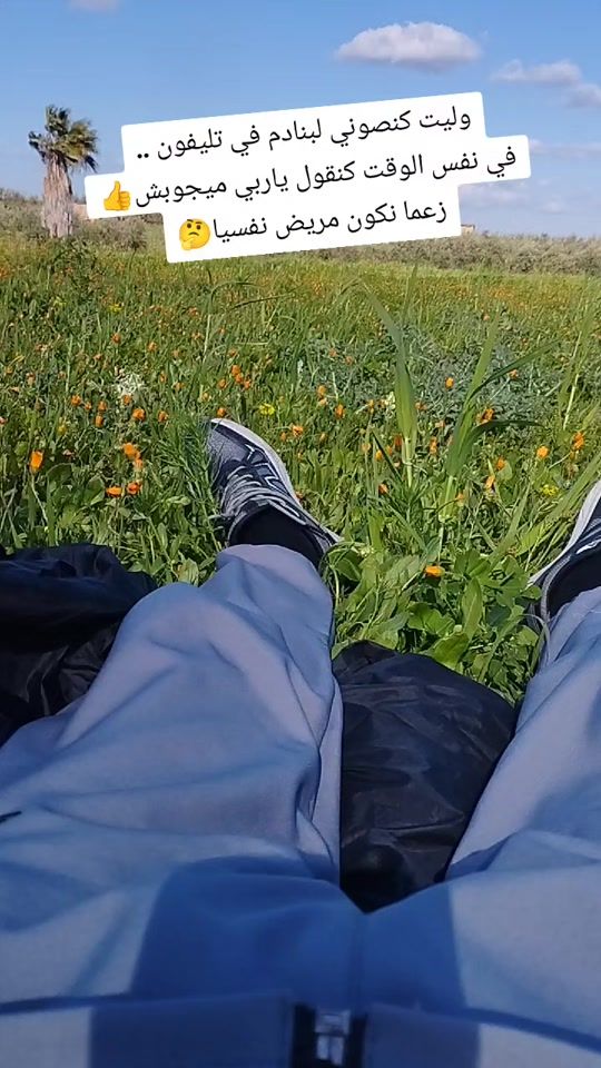 TikTok video thumbnail by tarrik04