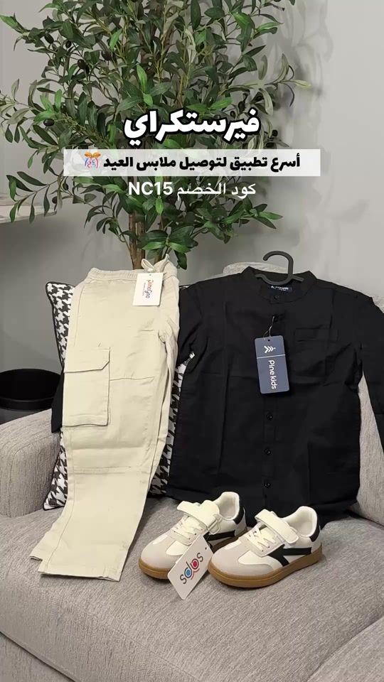 TikTok video thumbnail by noosh_azsh