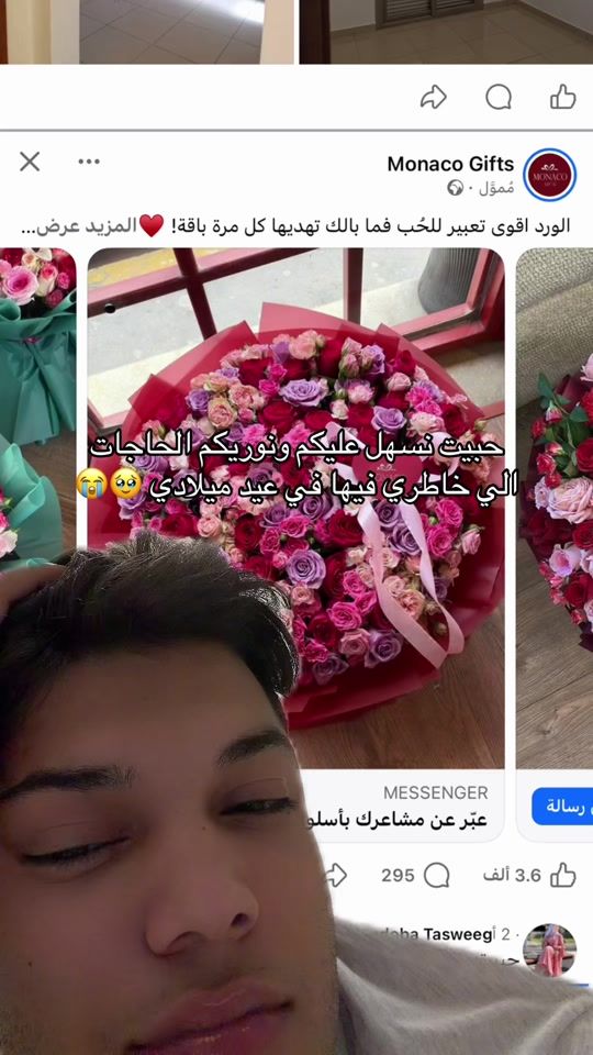 TikTok video thumbnail by odany5221