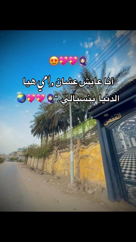 TikTok video thumbnail by hazem0_9