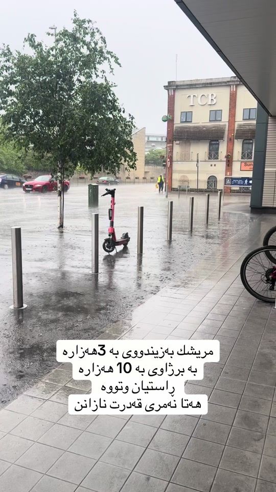 TikTok video thumbnail by sharazwry70