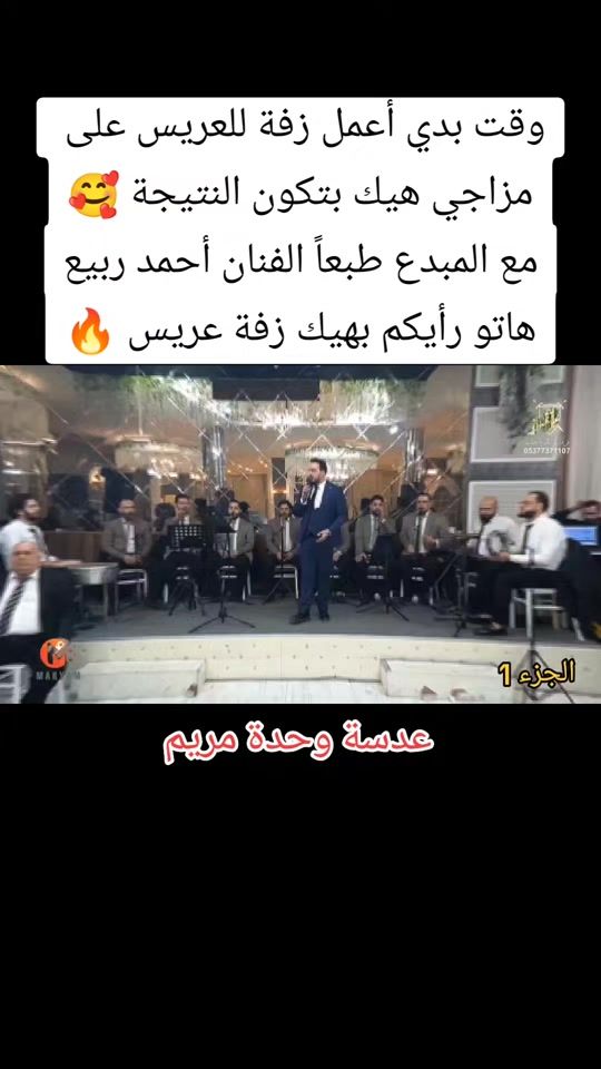 TikTok video thumbnail by abdo.alhsn