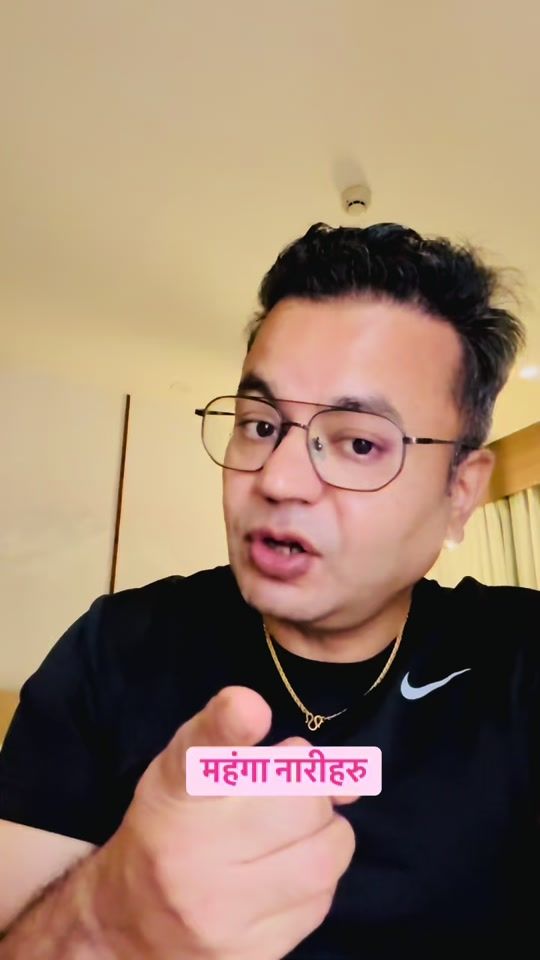 TikTok video thumbnail by dranilsubedi