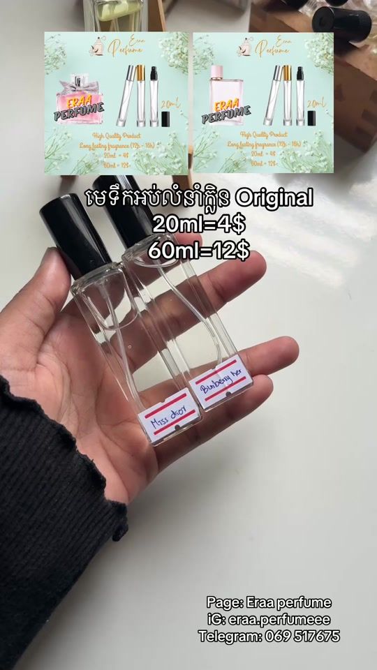 TikTok video thumbnail by eraaperfume