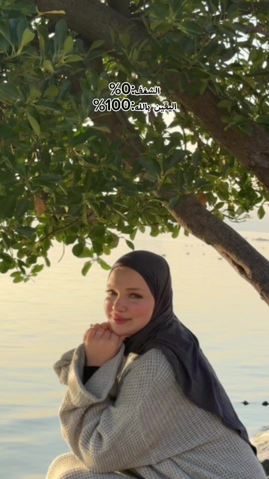 TikTok video thumbnail by malak_fada_2003