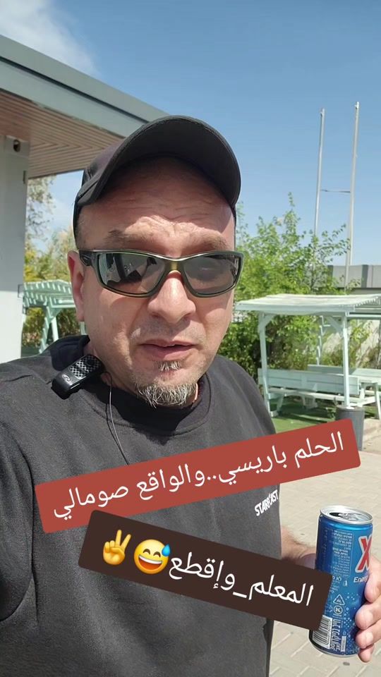 TikTok video thumbnail by ashraf_almoalem8