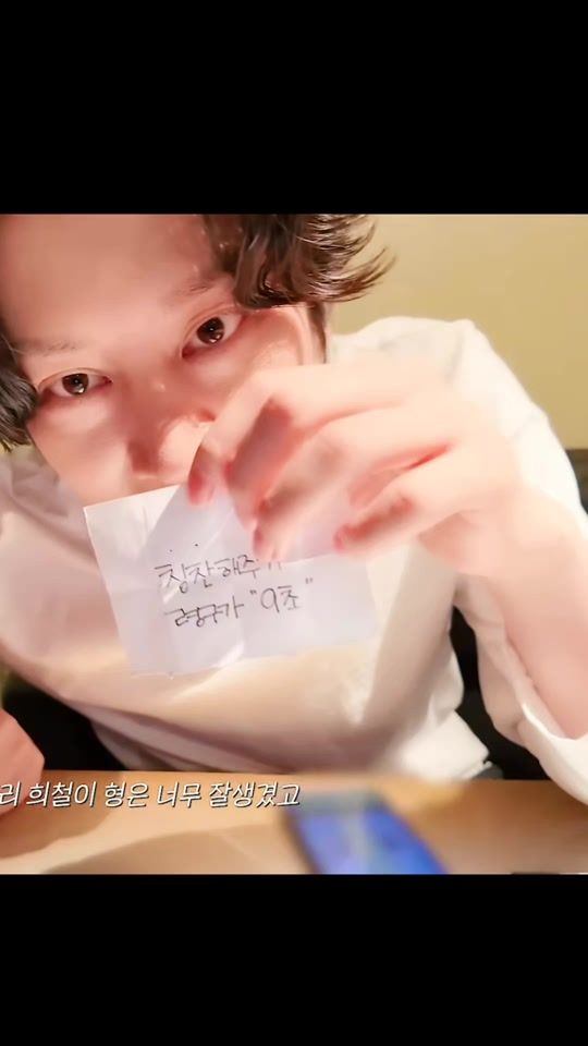 TikTok video thumbnail by elf_4_suju