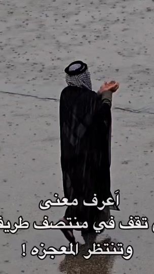 TikTok video thumbnail by 8tiv7