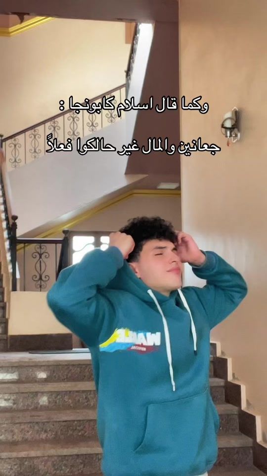TikTok video thumbnail by medo.adnan33
