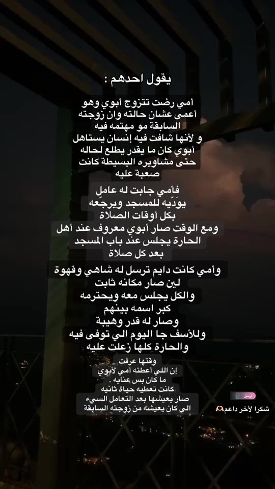 TikTok video thumbnail by ou.z