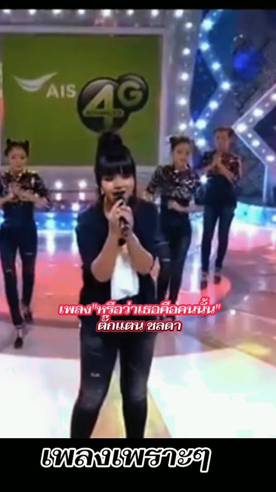 TikTok video thumbnail by luksaomae
