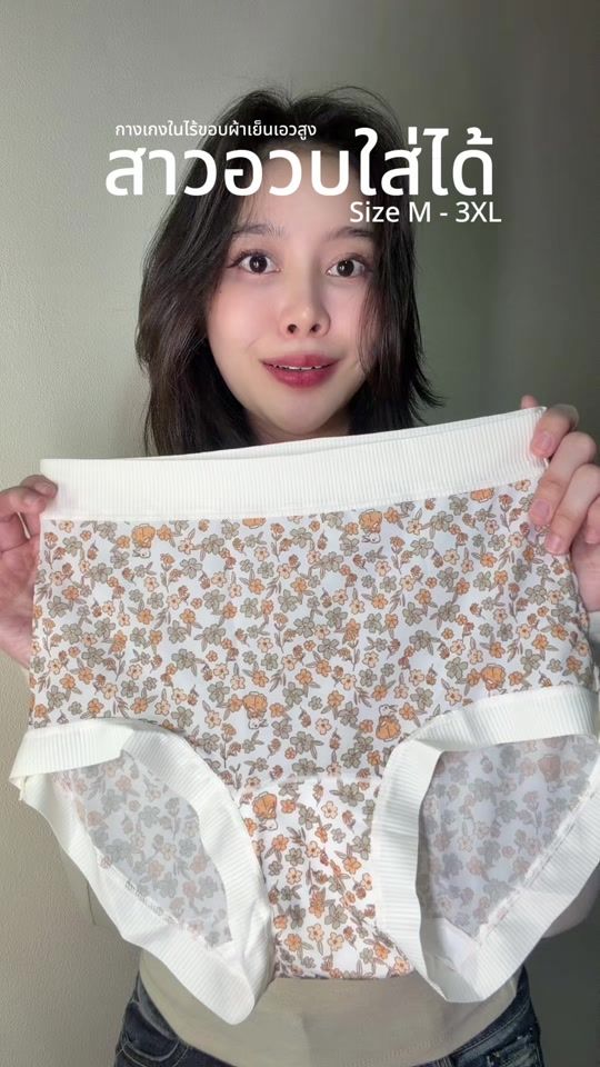 TikTok video thumbnail by isme_theaw