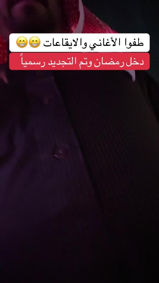 TikTok video thumbnail by hamed_aldaban