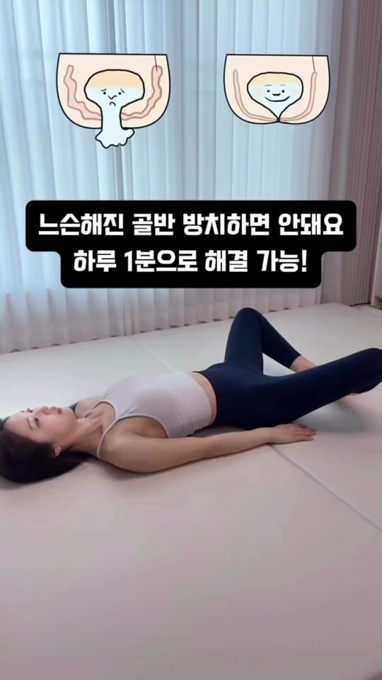 TikTok video thumbnail by ryeonga_fit