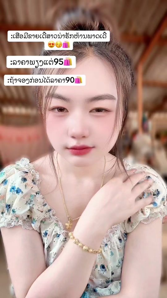 TikTok video thumbnail by duab22