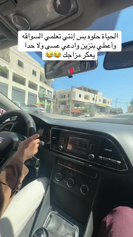 TikTok video thumbnail by .ameera97