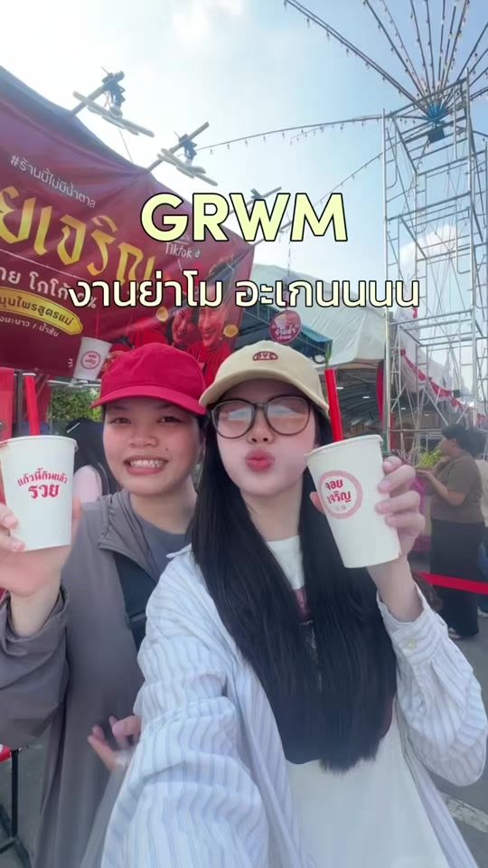 TikTok video thumbnail by ttsssz