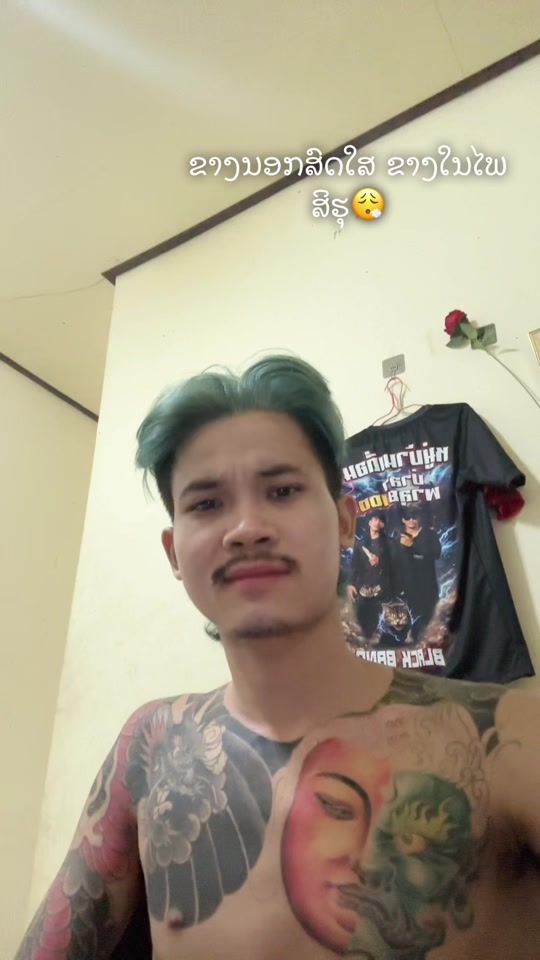 TikTok video thumbnail by nang__33