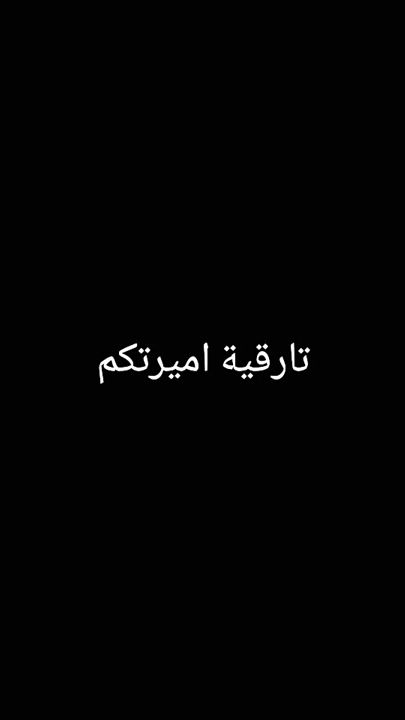 TikTok video thumbnail by tarqiya