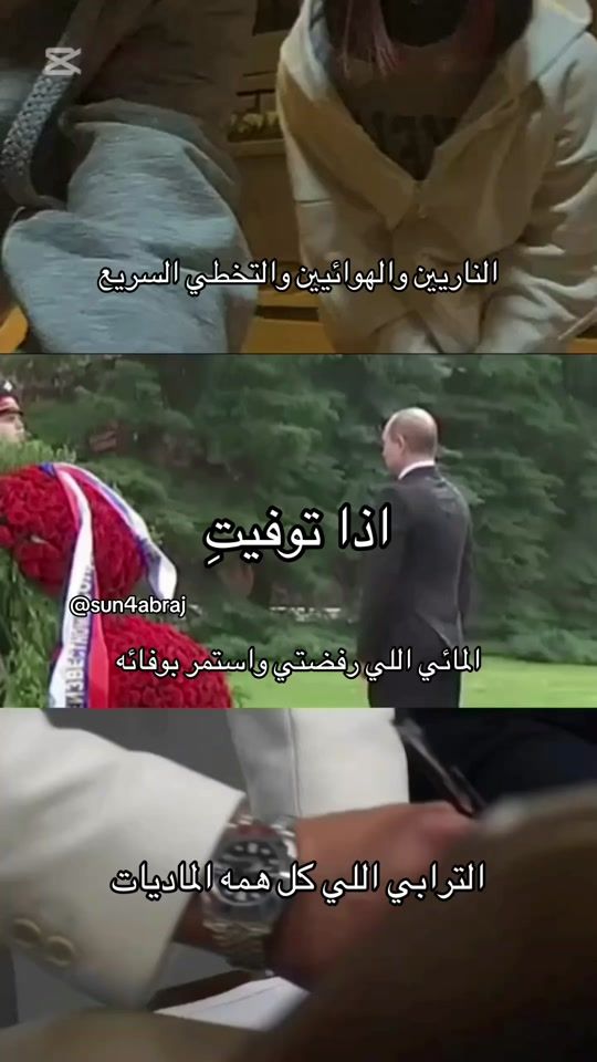 TikTok video thumbnail by sun4abraj