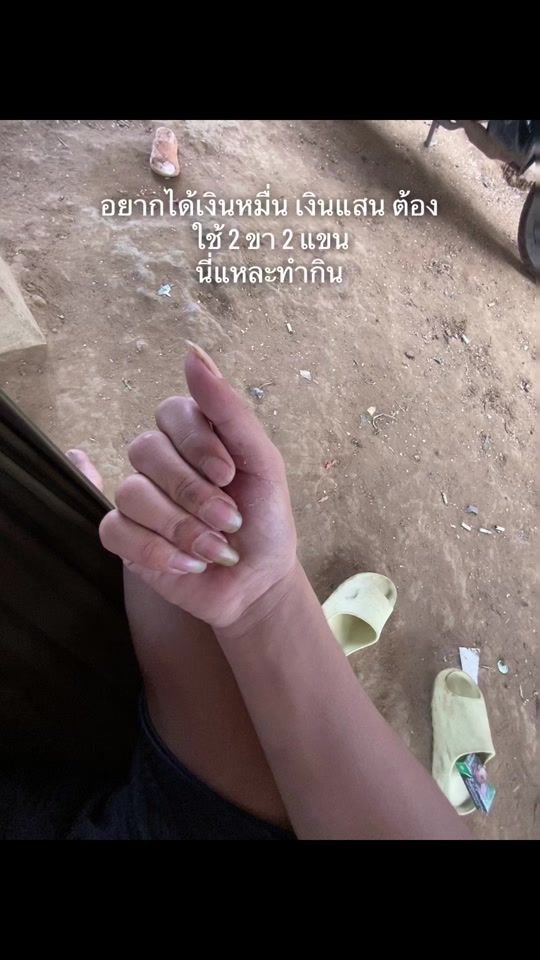 TikTok video thumbnail by win18th09