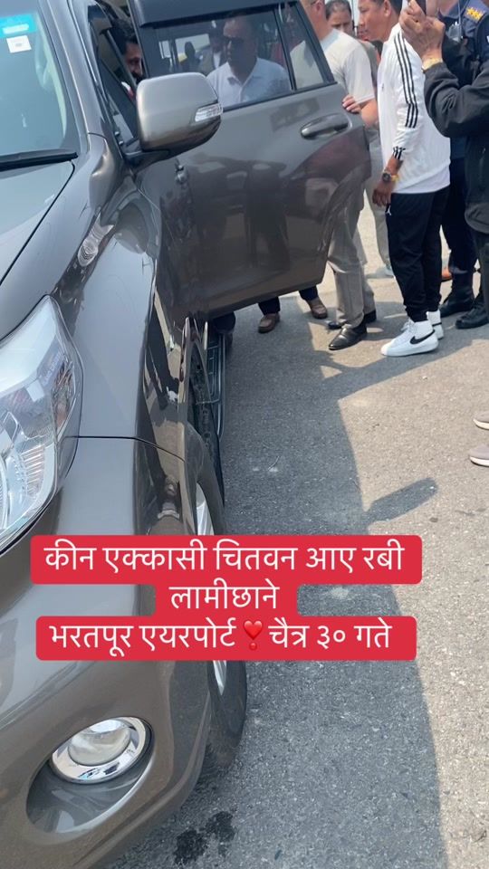 TikTok video thumbnail by madhab.john.khatri0