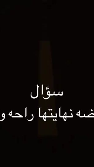 TikTok video thumbnail by yusf_22_2