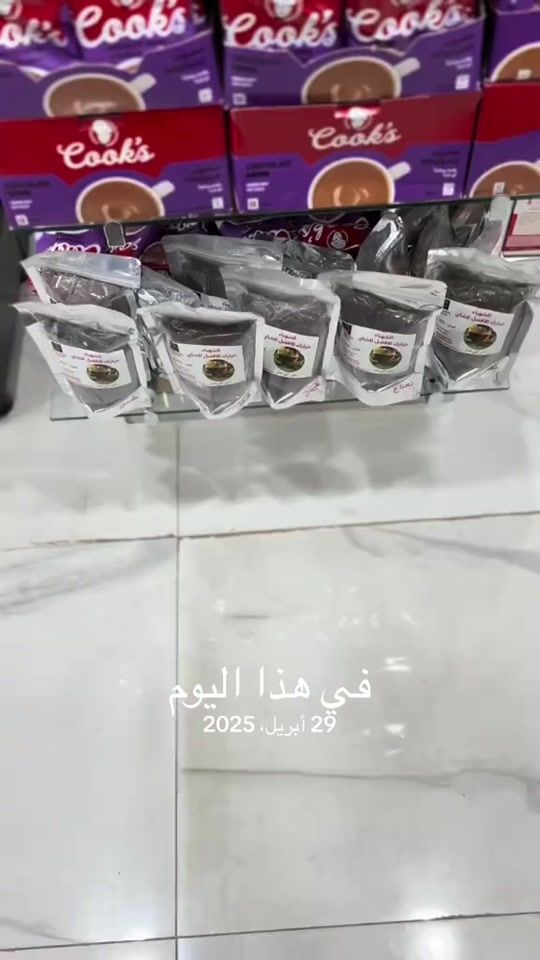 TikTok video thumbnail by hala_market