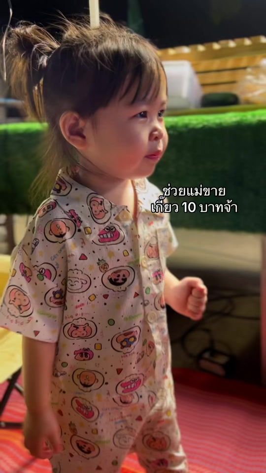 TikTok video thumbnail by mewipa11