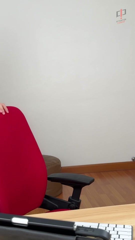 TikTok video thumbnail by attentionchinese