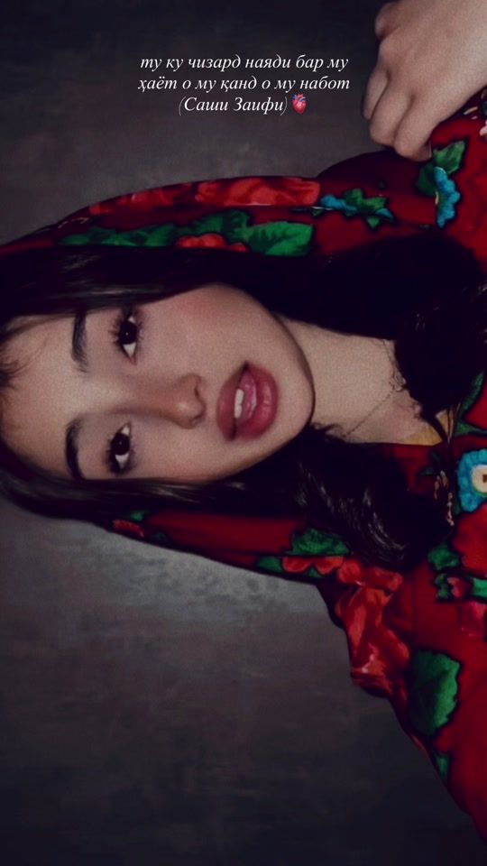 TikTok video thumbnail by dvlnvaa