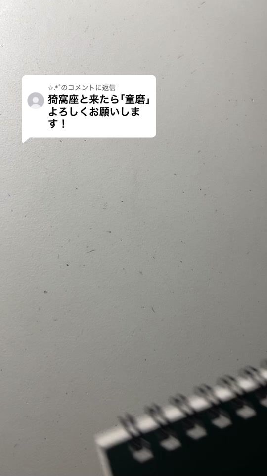 TikTok video thumbnail by sumisumi0409