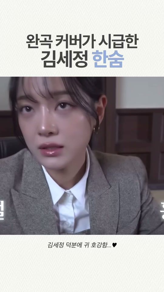 TikTok video thumbnail by cleanzip_