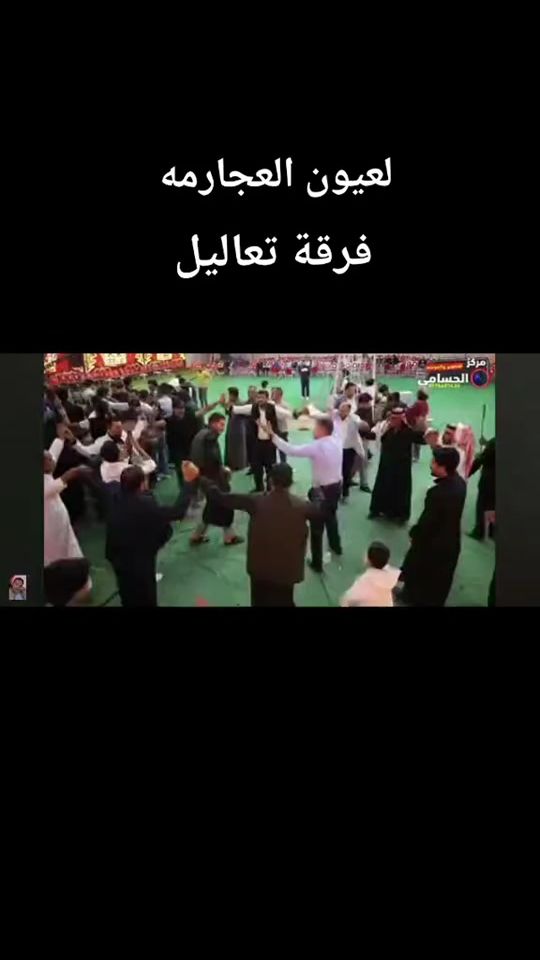 TikTok video thumbnail by firqatalel