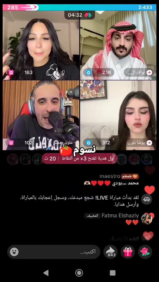 TikTok video thumbnail by nasma1612