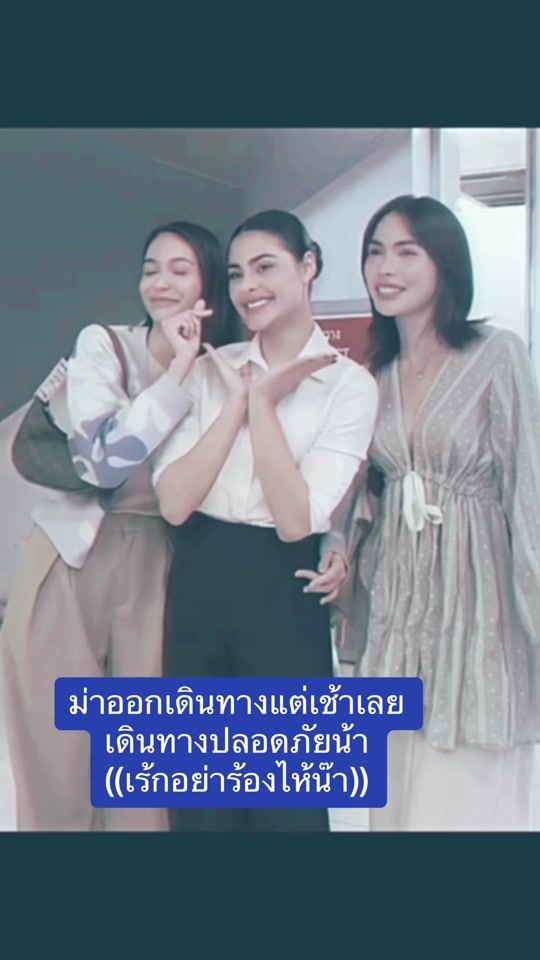TikTok video thumbnail by kru.tonnum