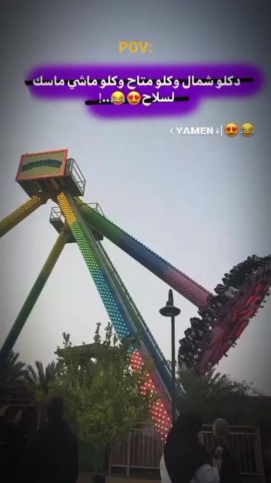 TikTok video thumbnail by yamen.562