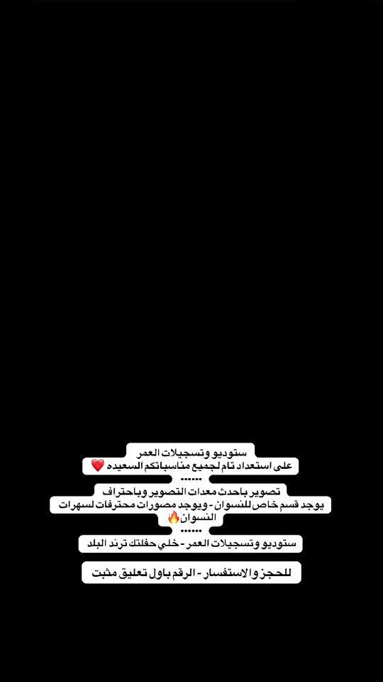 TikTok video thumbnail by yashjaw