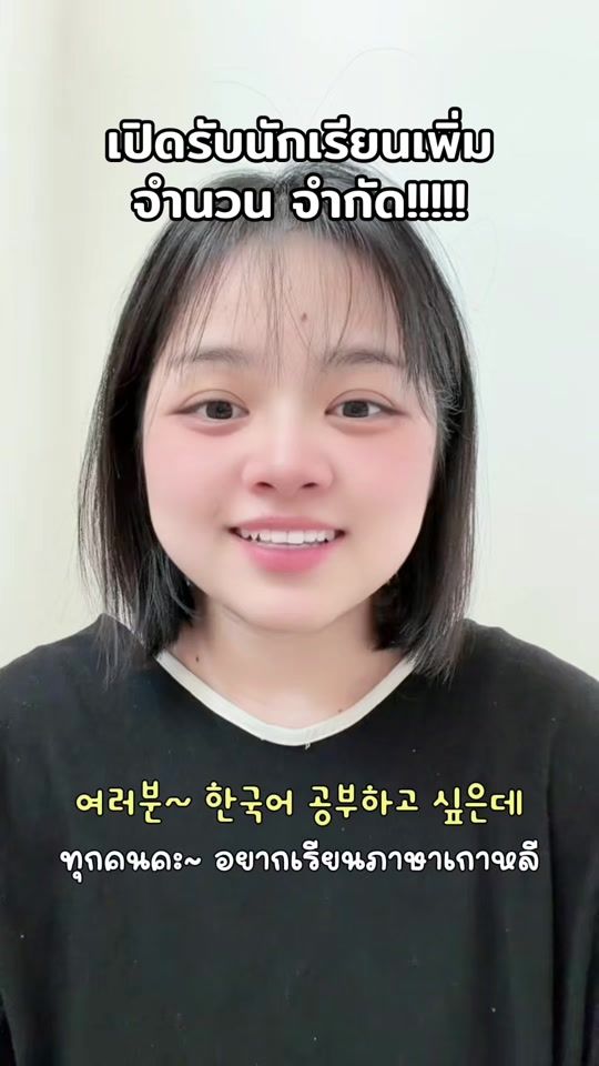 TikTok video thumbnail by soobinnnnnn_
