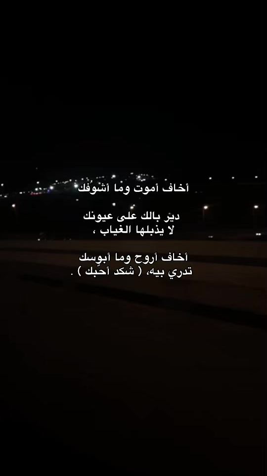 TikTok video thumbnail by mh_ana8