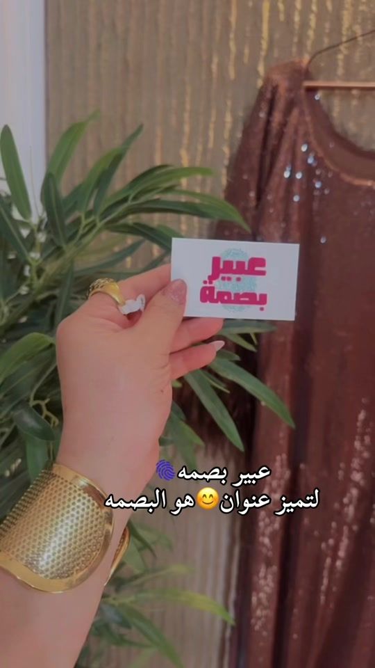 TikTok video thumbnail by antica49