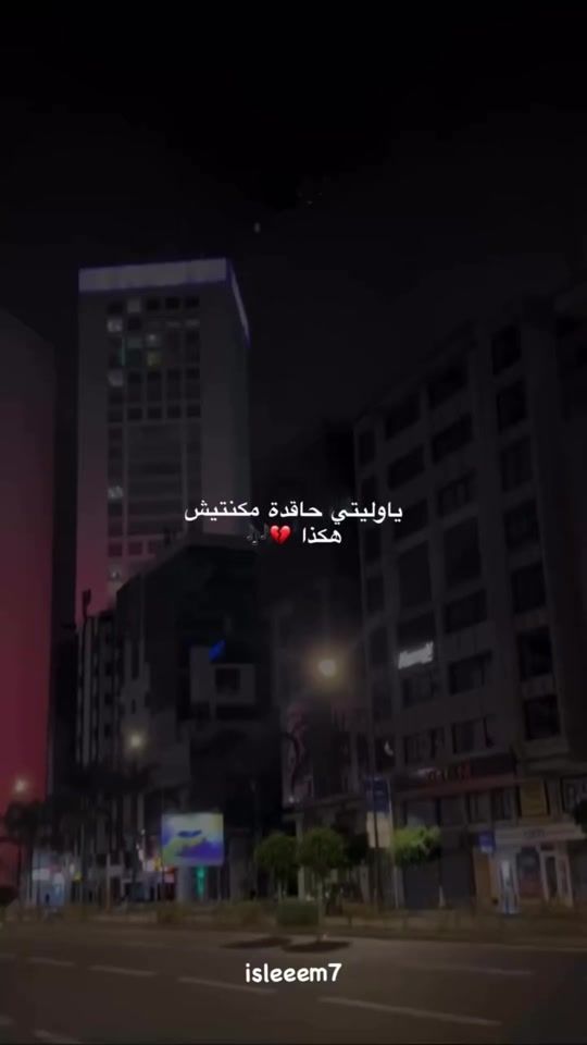 TikTok video thumbnail by ghadaabidi22