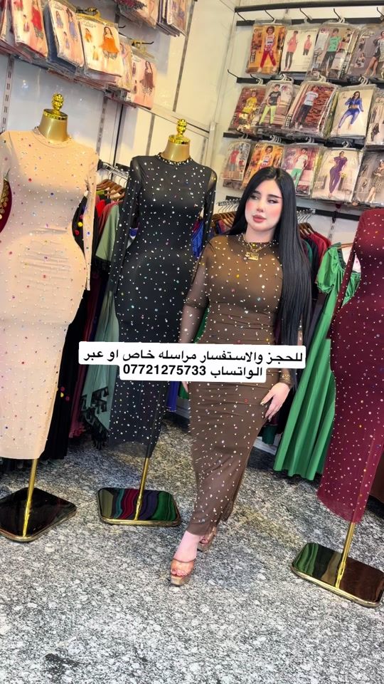 TikTok video thumbnail by alkurdih