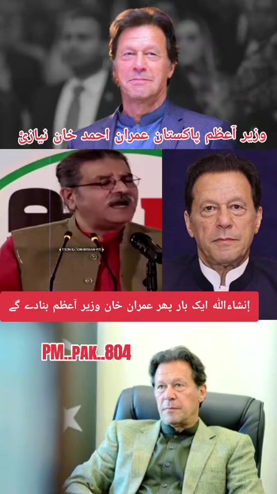 TikTok video thumbnail by pti.......tiger786