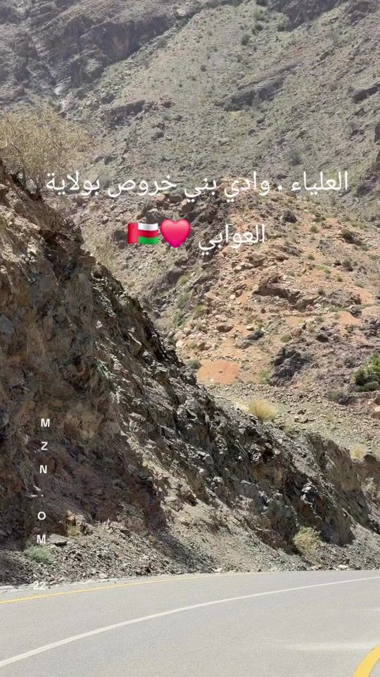 TikTok video thumbnail by saif.al.mahdouri