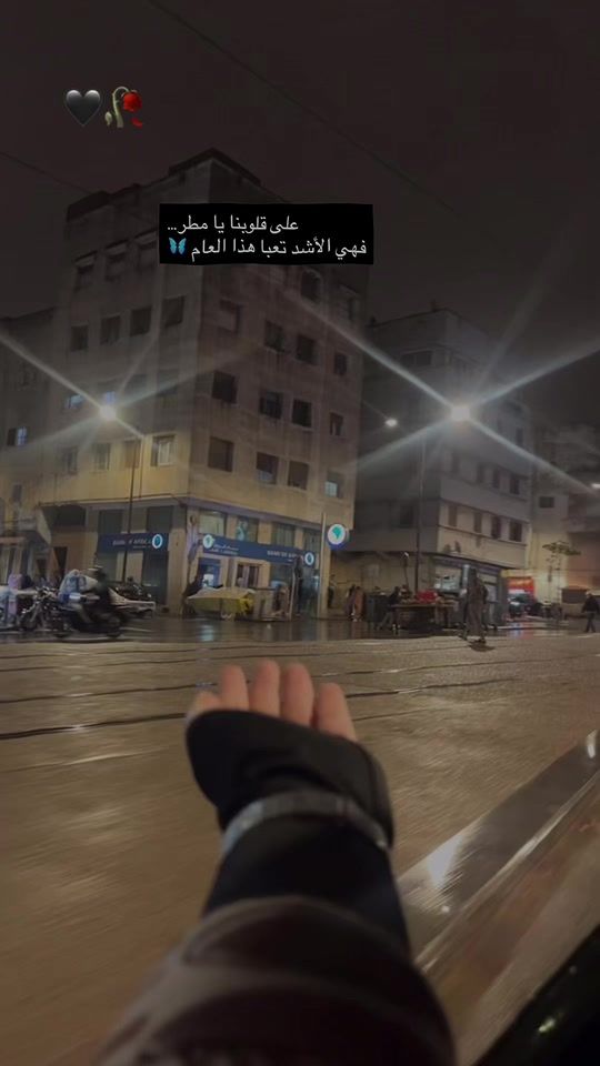 TikTok video thumbnail by chaimaakrafi