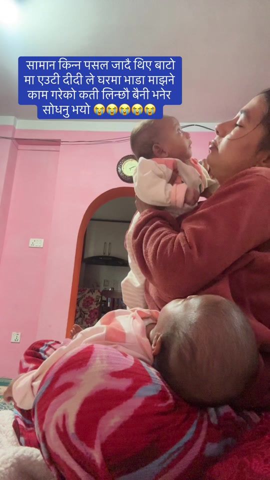 TikTok video thumbnail by santoshi_upreti